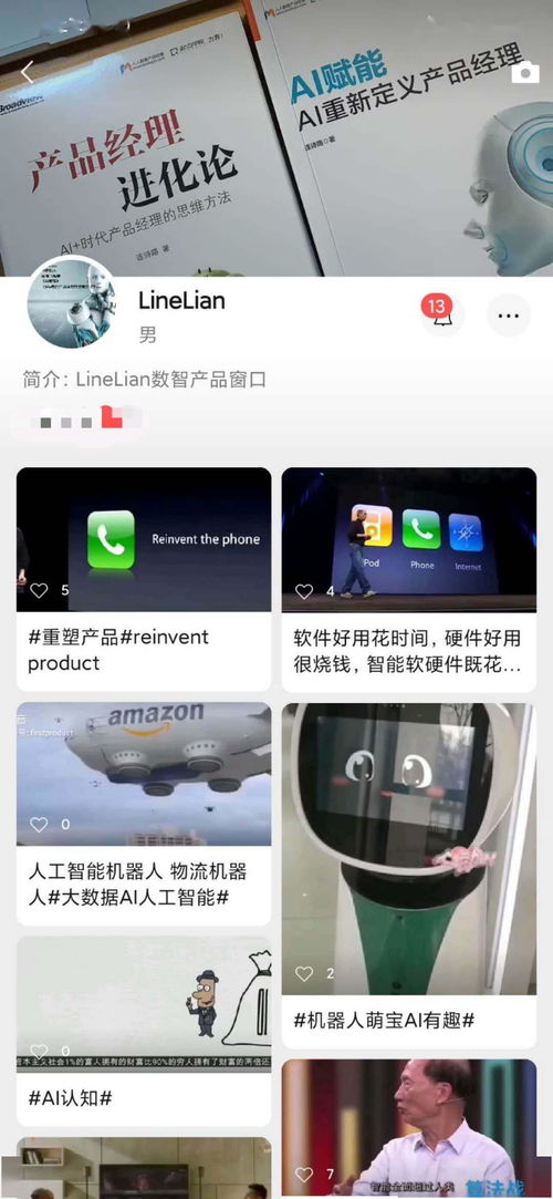 三屏數(shù)據(jù)洞察 從互聯(lián)網(wǎng)銷(xiāo)售看用戶行為模式與商業(yè)機(jī)遇