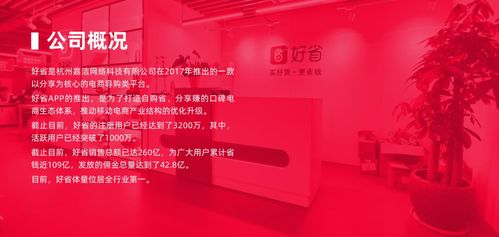 杭州嘉潔網(wǎng)絡(luò)科技 以互聯(lián)網(wǎng)銷(xiāo)售驅(qū)動(dòng)產(chǎn)品創(chuàng)新