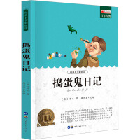 少兒期刊 陪伴童年，點亮未來