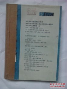 新時代新聞出版與期刊出版的融合發展之路